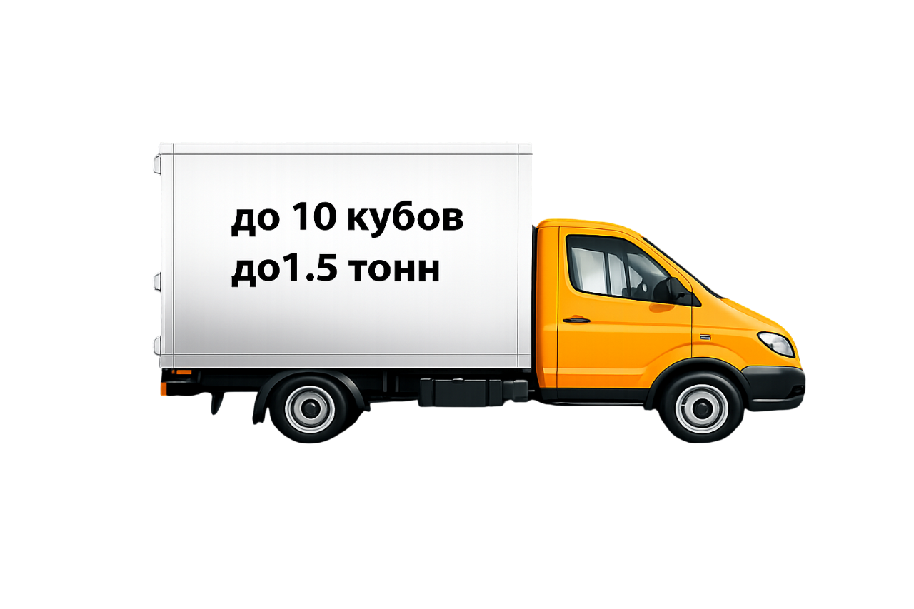 газель фургон 10
